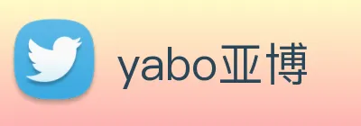 yabo亚博 Logo